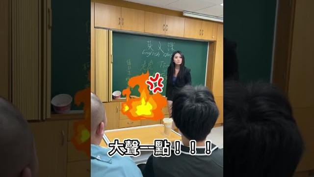 英文課兩隻老虎#搞笑 #搞笑影片 #搞笑視頻 #shorts #不負責教學 #shorts 英文課兩隻老虎#搞笑 #搞笑影片 #搞笑視頻 #shorts #不負責教學 #shorts