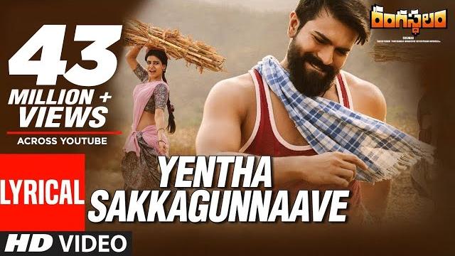 Rangasthalam songs | yentha sakkagunnaave lyrical video song | ram charan, samantha, devi sri prasad Rangasthalam songs | yentha sakkagunnaave lyrical video song | ram charan, samantha, devi sri prasad