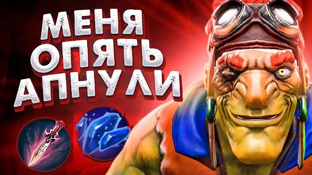 Самый лучший мидер патча гайд на бетрайдера 7.32 Самый лучший мидер патча гайд на бетрайдера 7.32