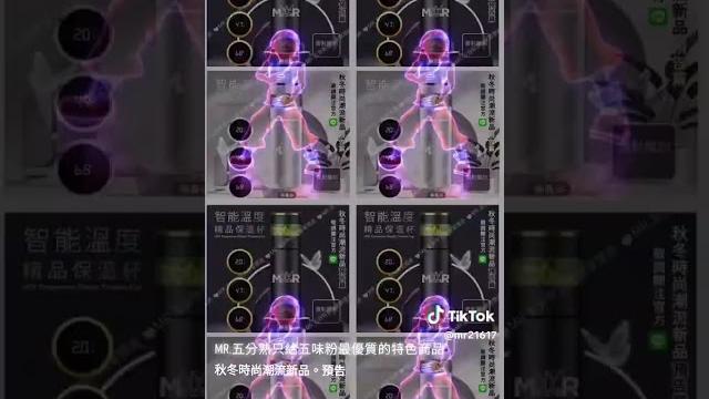 @mr.medium. mr.五分熟雷射雕刻.智能溫度精品保溫杯! @mr.medium. mr.五分熟雷射雕刻.智能溫度精品保溫杯!