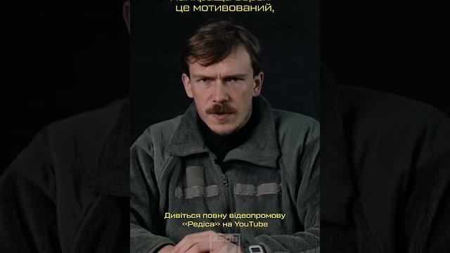 Командир «азову» денис «редіс» прокопенко: «найкращий помічник солдата — новітні надійні технології» Командир «азову» денис «редіс» прокопенко: «найкращий помічник солдата — новітні надійні технології»
