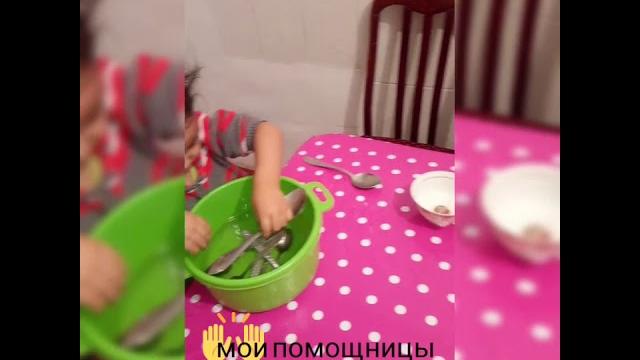 Учим мыть посуду Учим мыть посуду