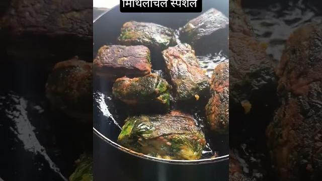 Taro leaf recipe Taro leaf recipe