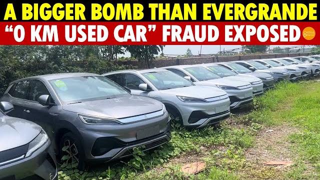 Huge crisis! bigger bomb than evergrande about to explode—“0 km used car” fraud exposed Huge crisis! bigger bomb than evergrande about to explode—“0 km used car” fraud exposed