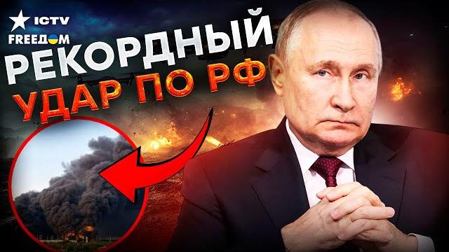 Энгельс не успевают тушить! сотни взрывов в рф! оленью стерли в пепел - авиация уничтожена Энгельс не успевают тушить! сотни взрывов в рф! оленью стерли в пепел - авиация уничтожена