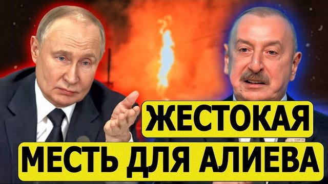 Азербайджан против россии: баку готовится «возвратить» российский дербент в состав азербайджана Азербайджан против россии: баку готовится «возвратить» российский дербент в состав азербайджана