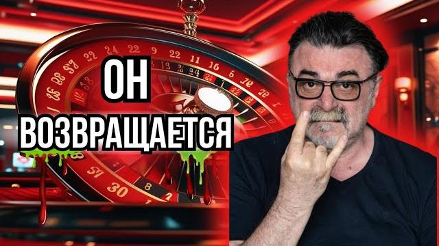 Игра в рулетку: всё или ничего #mistertier #mister_tier #mr_tier Игра в рулетку: всё или ничего #mistertier #mister_tier #mr_tier