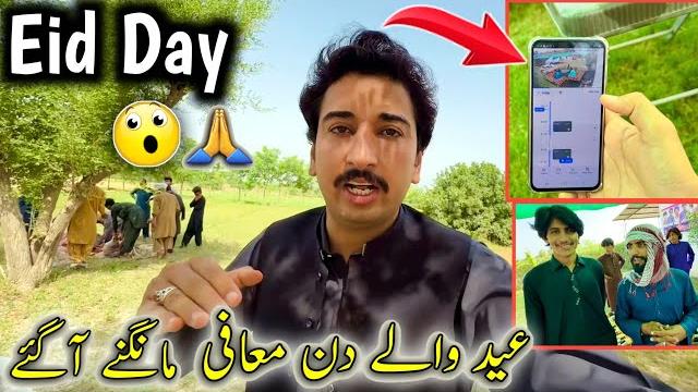 Eid par maffi mangny mery ghar phonch gay Eid par maffi mangny mery ghar phonch gay