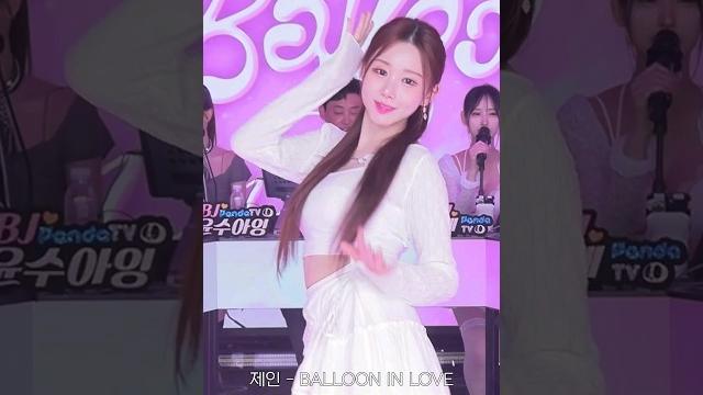 빛나는 비주얼 bj제인 빛나는 비주얼 bj제인