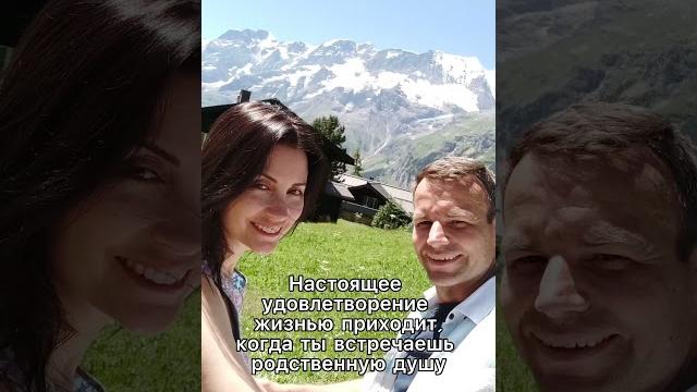 Родственная душа как найти!? узнай Родственная душа как найти!? узнай