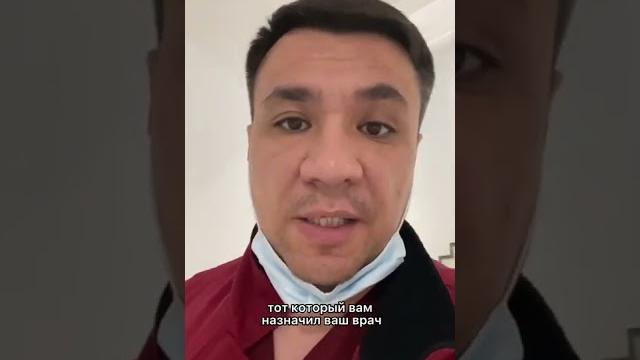 Давление 180 как снижать? смотри описание к видео Давление 180 как снижать? смотри описание к видео