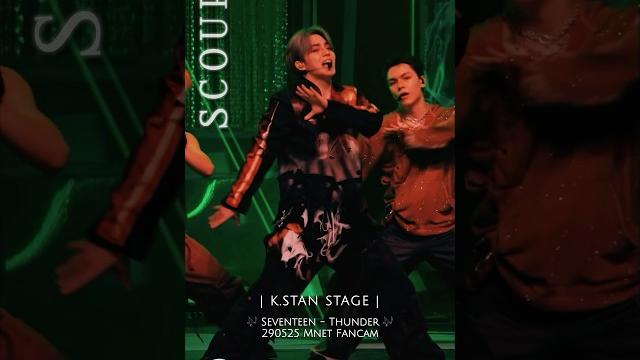 They are so hot pt1️#seventeen #thunder #kstan #stagemix #fancam #kpop #scoups #mingyu #dino They are so hot pt1️#seventeen #thunder #kstan #stagemix #fancam #kpop #scoups #mingyu #dino
