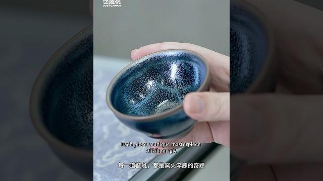 【束口藍麒麟建盞|典藏級手作茶器】 【束口藍麒麟建盞|典藏級手作茶器】