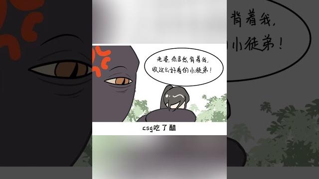 耽美 | 小师父下山除灵,却被触手怪缠住脚腕吊了起来…… 耽美 | 小师父下山除灵,却被触手怪缠住脚腕吊了起来……