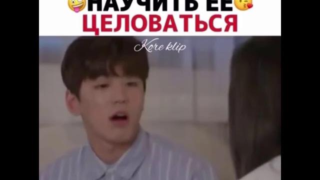 Дорама || богатый наследник || Дорама || богатый наследник ||
