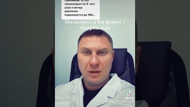 Более современный препарат Более современный препарат