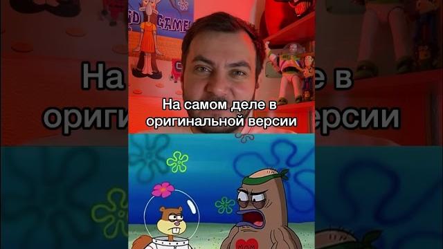 Незаметная деталь в мультфильме «спанч боб» Незаметная деталь в мультфильме «спанч боб»