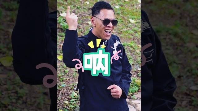 宝,你到底爱谁# 搞笑 # 对口型 # 潘金莲与西门庆 #shots 宝,你到底爱谁# 搞笑 # 对口型 # 潘金莲与西门庆 #shots