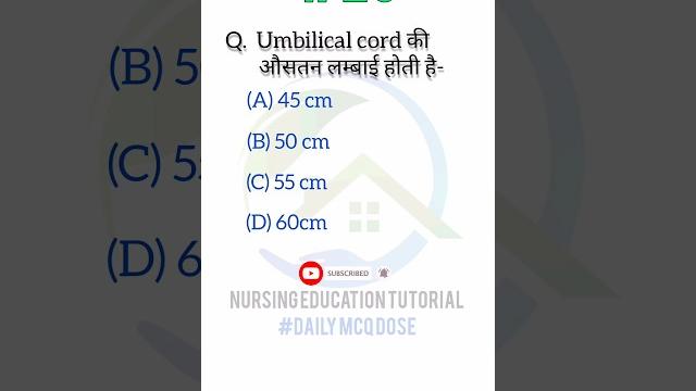 #20 length of the umbilical cord? #20 length of the umbilical cord?