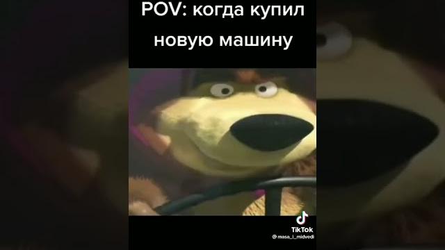 Едем едем в соседнее село Едем едем в соседнее село
