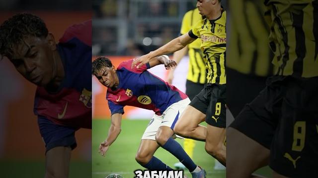 Боруссия уничтожила барсу #goals #футбол #football #championsleague #barcelona #barca #lewandowski Боруссия уничтожила барсу #goals #футбол #football #championsleague #barcelona #barca #lewandowski