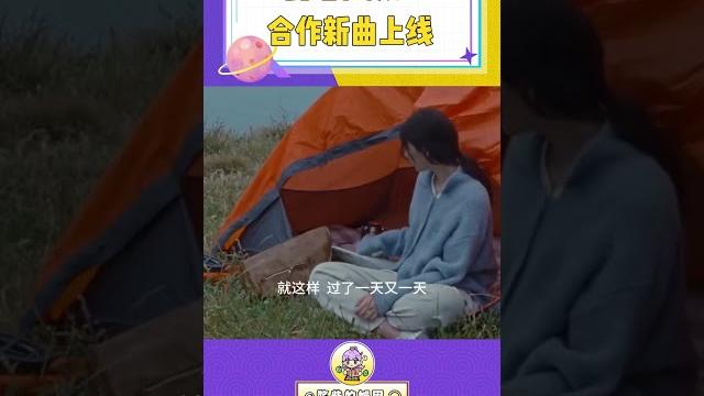 能聽到鹿晗新歌,這夜沒白熬#鹿晗 #鹿晗新歌 #隊長 #一天 能聽到鹿晗新歌,這夜沒白熬#鹿晗 #鹿晗新歌 #隊長 #一天