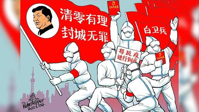 【辱包】近平的清零梦(原曲:外婆的澎湖湾dj版)「人力v+鬼畜调教」 【辱包】近平的清零梦(原曲:外婆的澎湖湾dj版)「人力v+鬼畜调教」