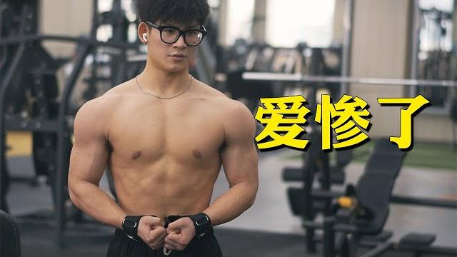 20岁男生看肌肉男模:爱上了,爱惨了,太吸引人了 20岁男生看肌肉男模:爱上了,爱惨了,太吸引人了