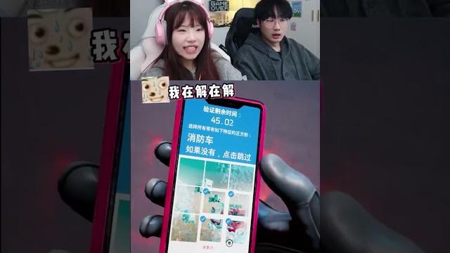 【最新影片】還得是她#games #funny #vocal #遊戲 #搞笑 #周周与庄庄 #游戏 【最新影片】還得是她#games #funny #vocal #遊戲 #搞笑 #周周与庄庄 #游戏