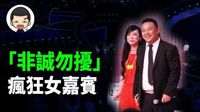 舞台飆淚、牽手配對,婚後弒夫只因為拜金? 舞台飆淚、牽手配對,婚後弒夫只因為拜金?