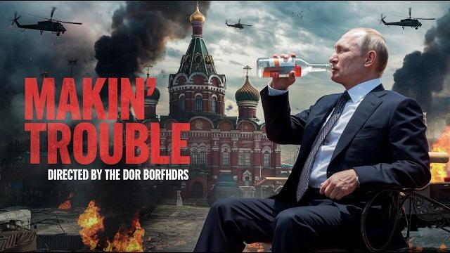 Makin' trouble Makin' trouble