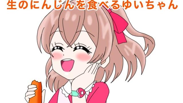 デパプリ3話の面白いゆいちゃん デパプリ3話の面白いゆいちゃん