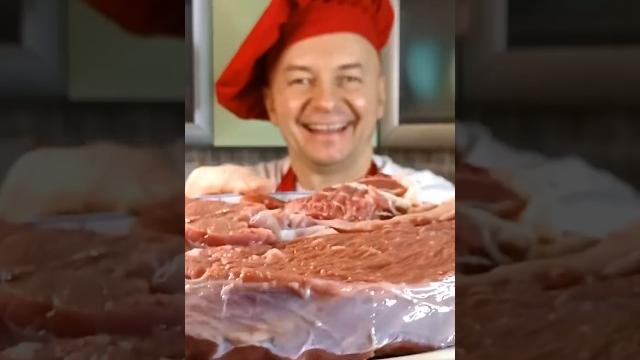 Мясо по кремлевски такое мясо тает во рту #shorts Мясо по кремлевски такое мясо тает во рту #shorts