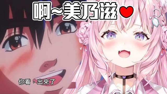 Koyori完全不色情的美乃滋asmr!【hololive/博衣こより/中文字幕】 Koyori完全不色情的美乃滋asmr!【hololive/博衣こより/中文字幕】