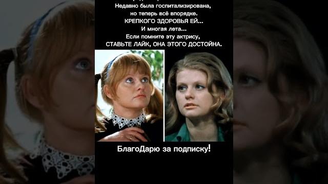 Ирина муравьёва – любимая актриса миллионов, чьи роли навсегда в истории кино! описание #кино #ссср Ирина муравьёва – любимая актриса миллионов, чьи роли навсегда в истории кино! описание #кино #ссср