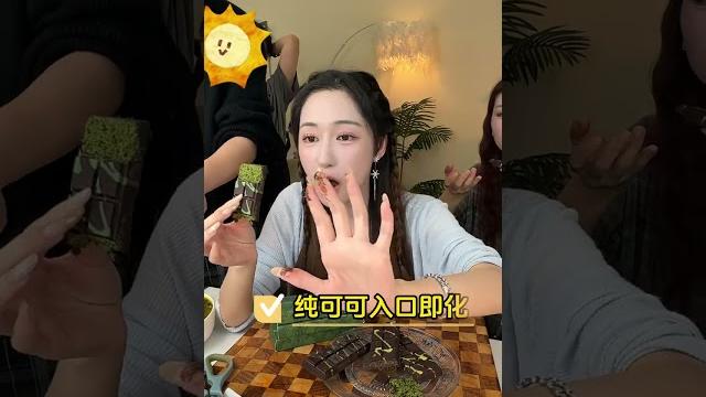 开心果 榛子迪拜巧克力 29 9三盒装#晴子 #必吃榜 #迪拜巧克力 开心果 榛子迪拜巧克力 29 9三盒装#晴子 #必吃榜 #迪拜巧克力