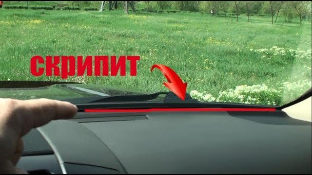 Скрипеть торпедо больше не будет если сделать так Скрипеть торпедо больше не будет если сделать так