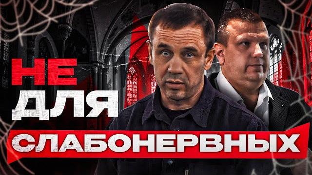 Показали кремацию! музей смерти в новосибирске! Показали кремацию! музей смерти в новосибирске!