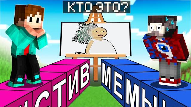 Майнкрафт, но лучшая ложь побеждает.. (бредовуха в майнкрафт) Майнкрафт, но лучшая ложь побеждает.. (бредовуха в майнкрафт)