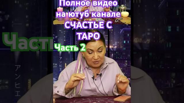 Кем войдёт в историю зеленский #предсказания #таро #гадание #таролог #зеленский #гаданиеонлайн Кем войдёт в историю зеленский #предсказания #таро #гадание #таролог #зеленский #гаданиеонлайн
