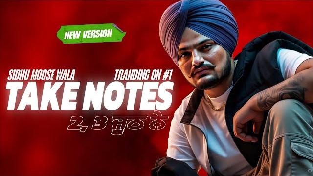 Take notes | threats | 2, 3 ਜੂਠ ਨੇ | sidhu moose wala new song | latest punjabi songs 2025 | sidhu Take notes | threats | 2, 3 ਜੂਠ ਨੇ | sidhu moose wala new song | latest punjabi songs 2025 | sidhu