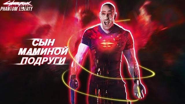 2.02 нетраннер – взлом заслона. билд мощнее сойки. милитех песнь. cyberpunk 2077 гайд киберпанк 2077 2.02 нетраннер – взлом заслона. билд мощнее сойки. милитех песнь. cyberpunk 2077 гайд киберпанк 2077