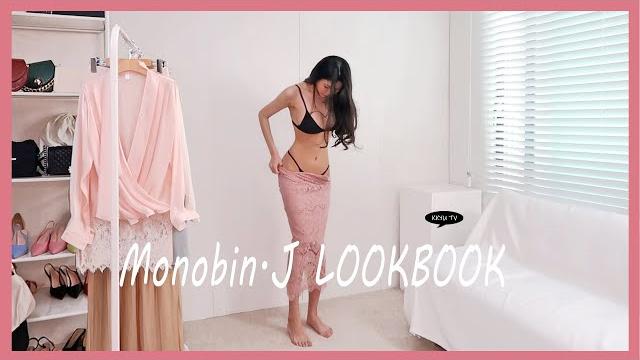 Spring coordination, lace look, fashion howl, women's clothing, mononjj, fashionhaul, lookbook Spring coordination, lace look, fashion howl, women's clothing, mononjj, fashionhaul, lookbook