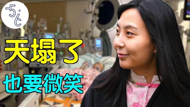 最心碎的加拿大移民故事,泪崩了! 最心碎的加拿大移民故事,泪崩了!