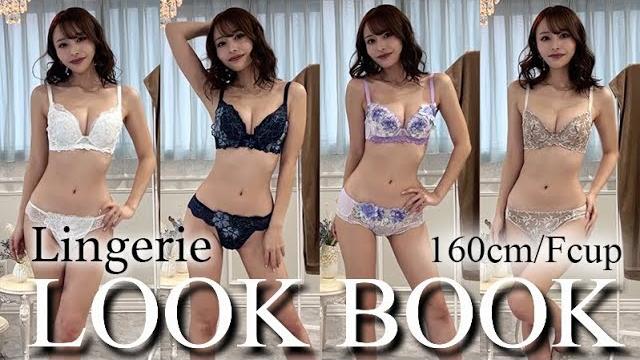 神スタイル伊藤舞雪の推しランジェリーlookbook 神スタイル伊藤舞雪の推しランジェリーlookbook