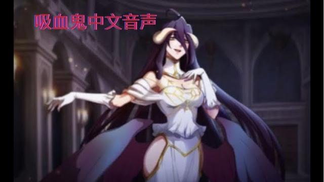 《男性向中文音声 抖s 吸血鬼女王》这一切都是骗你的,我可怜的小东西 《男性向中文音声 抖s 吸血鬼女王》这一切都是骗你的,我可怜的小东西
