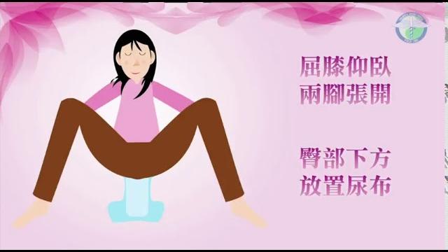 50970_導尿管護理(國語版) 50970_導尿管護理(國語版)