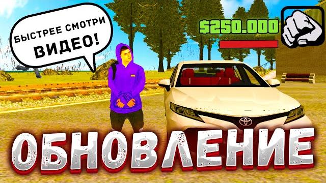 Новое обновление на барвиха рп крмп! новые салоны, квесты, супер призы! обновление барвиха Новое обновление на барвиха рп крмп! новые салоны, квесты, супер призы! обновление барвиха