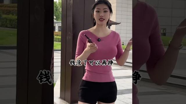 #shorts 萌萌老師 贏回尊嚴 #shorts 萌萌老師 贏回尊嚴