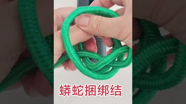 越拉越结实的蟒蛇捆绑结生活中应用广泛#实用绳结 #绳子系法 #小常识今日热点榜 #生活小妙招 越拉越结实的蟒蛇捆绑结生活中应用广泛#实用绳结 #绳子系法 #小常识今日热点榜 #生活小妙招